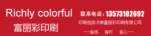 山東龍新節(jié)能科技有限公司